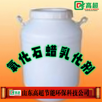 氧化石蜡乳化剂