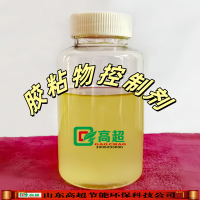 胶粘物控制剂