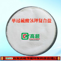 单过硫酸氢钾复合盐