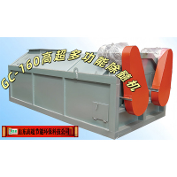  GC-160高超多功能除髓机