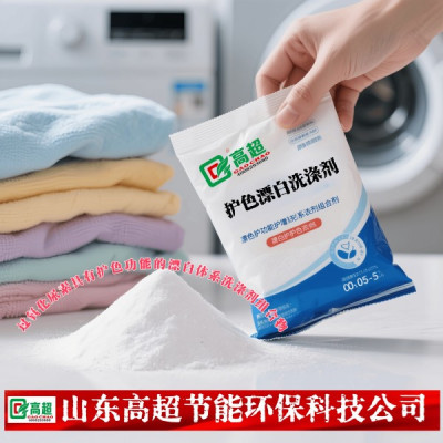 过氧化尿素具有护色功能的漂白体系洗涤剂组合物