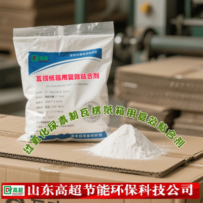 过氧化尿素制瓦楞纸箱用复效粘合剂