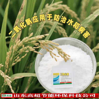 二氧化氯应用于防治水稻病害